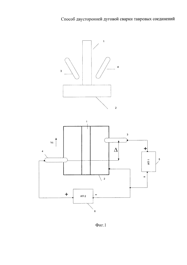 Способ двусторонней дуговой сварки тавровых соединений (патент 2593244)