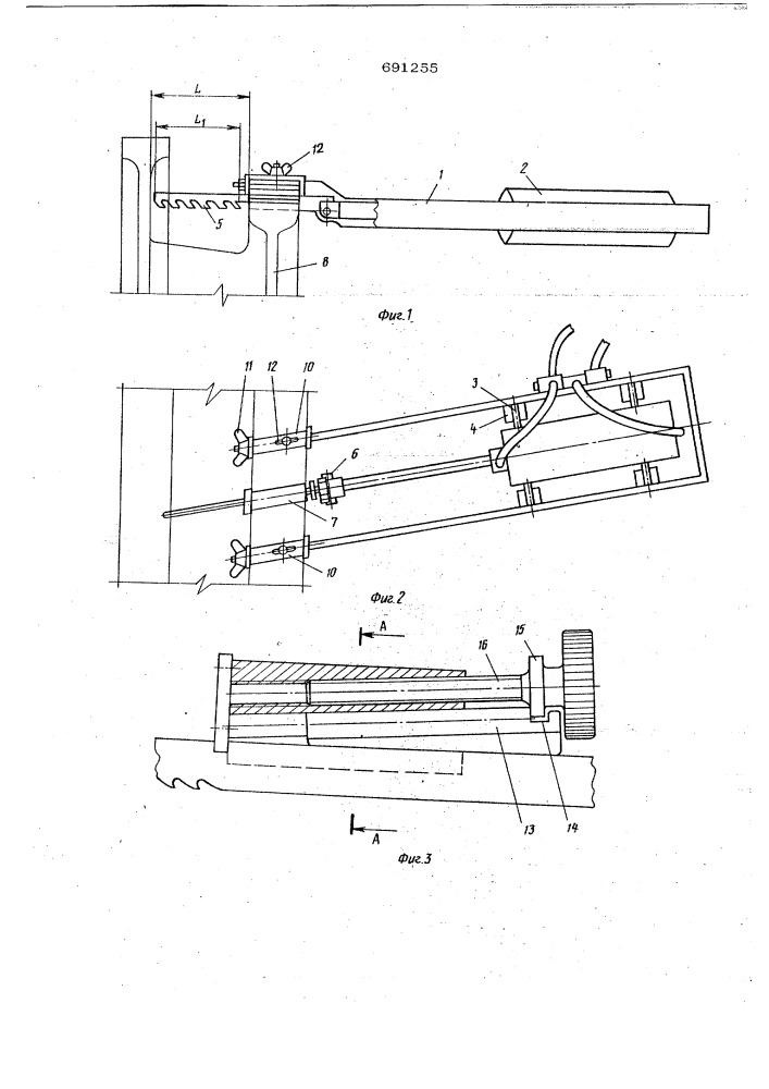 Устройство для ремонта пазов диска ротора турбины (патент 691255)