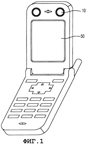 Акустическое устройство, использующее дисплейное окно (патент 2383993)