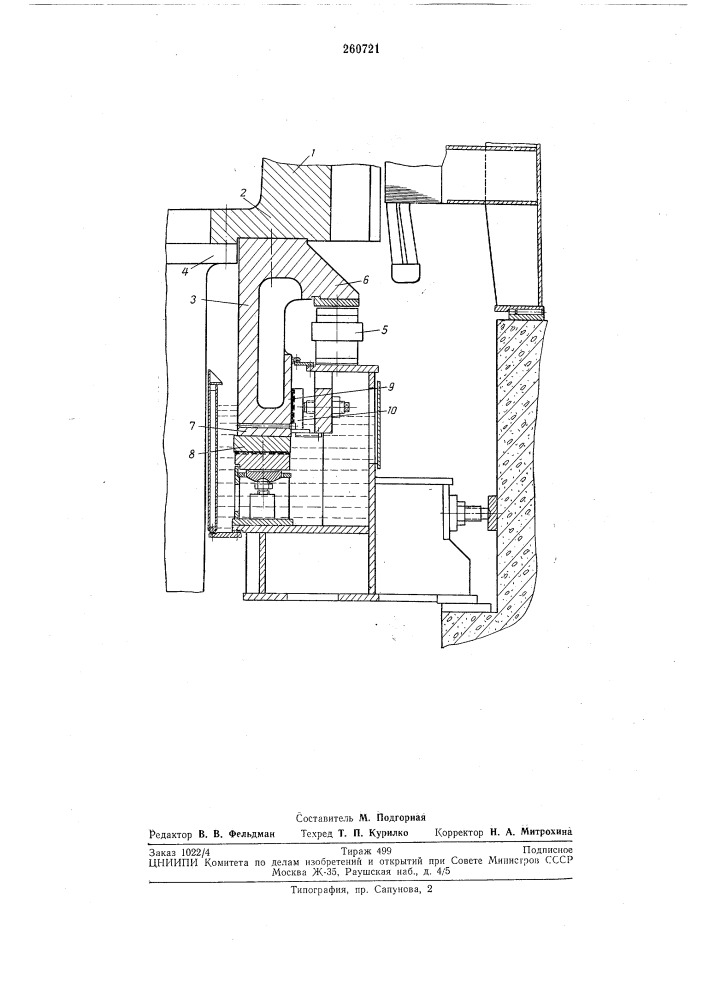 Вертикальная электрическая машина (патент 260721)