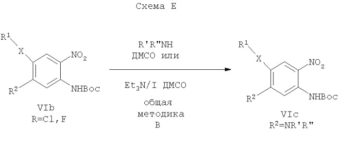 Производные дигидробензодиазепин-2-она для лечения неврологических нарушений (патент 2315764)