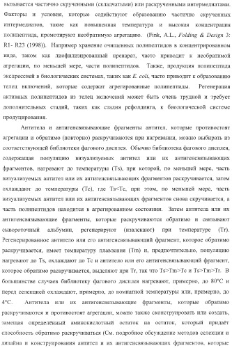 Способы лечения респираторного заболевания с применением антагонистов рецептора интерлейкина-1 типа 1 (патент 2411957)