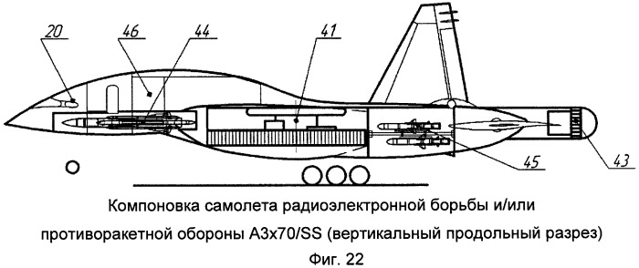 Самолет аэродинамической схемы мухамедова на криогенном топливе (патент 2469915)