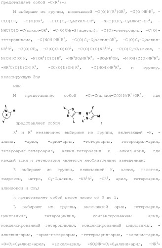 Ингибиторы гистондеацетилазы (патент 2501787)