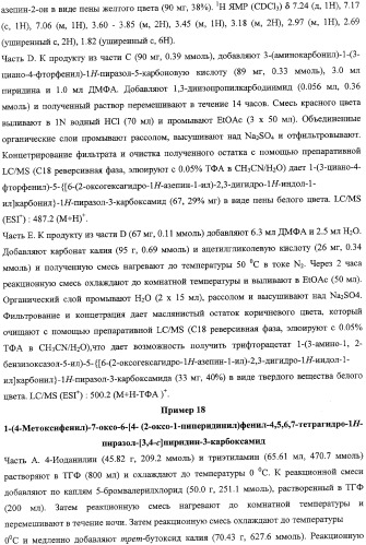 Лактамсодержащее соединение и его производные в качестве ингибиторов фактора xa (патент 2345993)