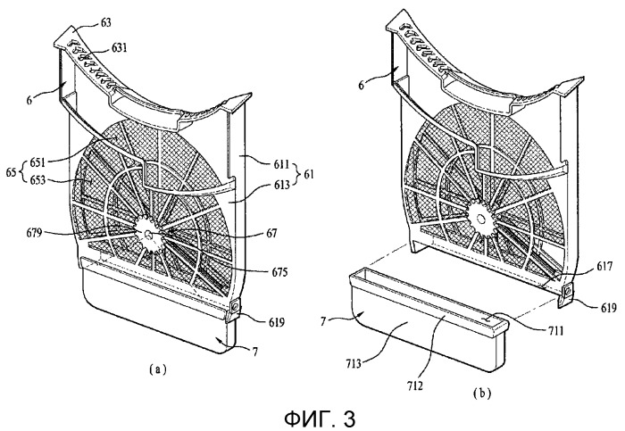 Способ управления устройством для обработки одежды (патент 2517815)