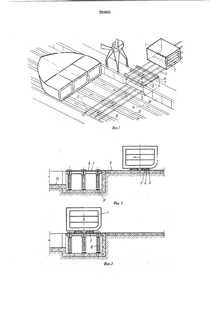 Способ транспортировки блок- секции при постройке судов вдоке (патент 793851)