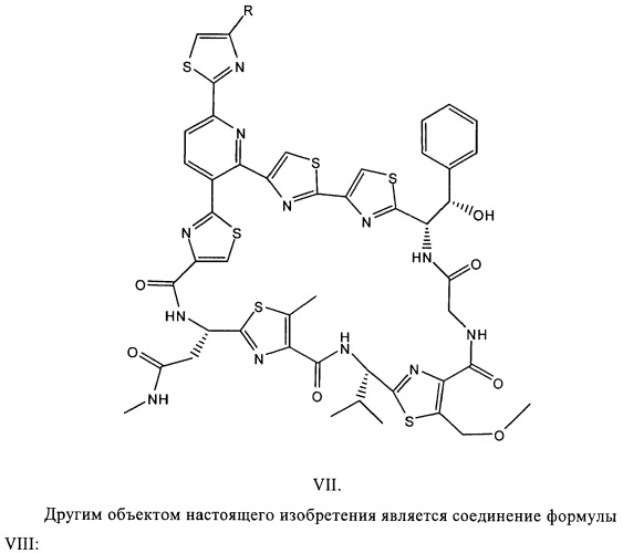 Производные аминотиазола и их применение в качестве антибактериальных средств (патент 2450015)