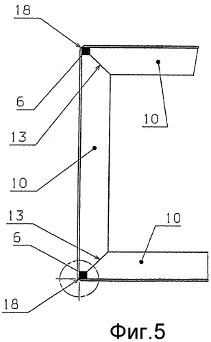 Способ изготовления мебельного корпуса (патент 2296494)