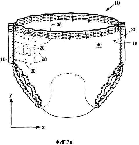 Поглощающее изделие, имеющее скрепляющее средство для удаления поглощающего изделия (патент 2362532)