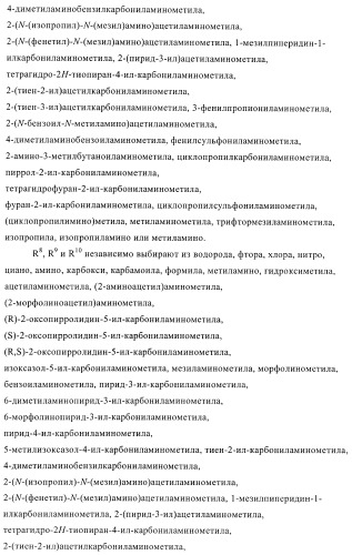 Производные пиразолиламинопиридина, пригодные в качестве ингибиторов киназы (патент 2415852)