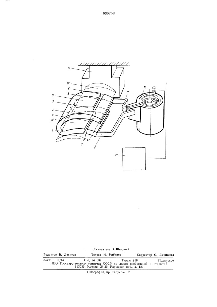 Индуктор для высокочастотного нагрева изделий сложного профиля (патент 630758)