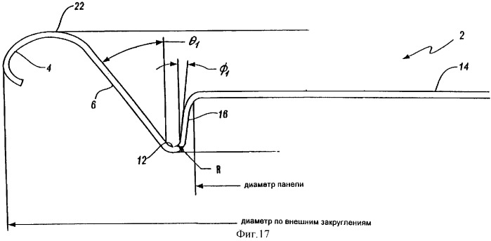 Металлическая крышка банки для напитков (патент 2299843)