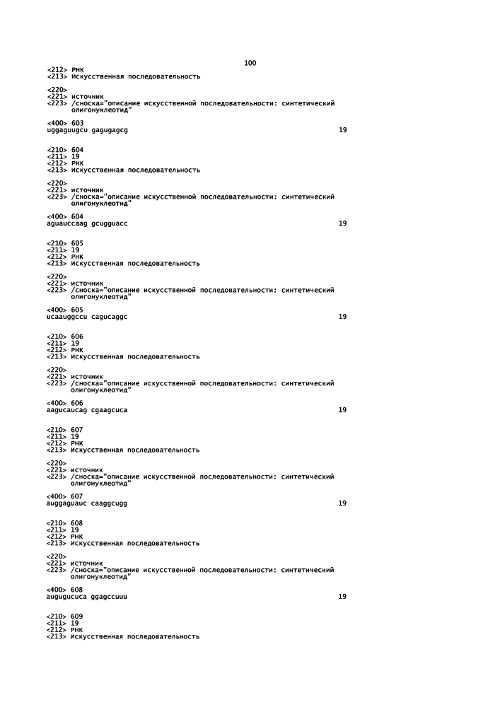 Липосомы с ретиноидом для усиления модуляции экспрессии hsp47 (патент 2628694)