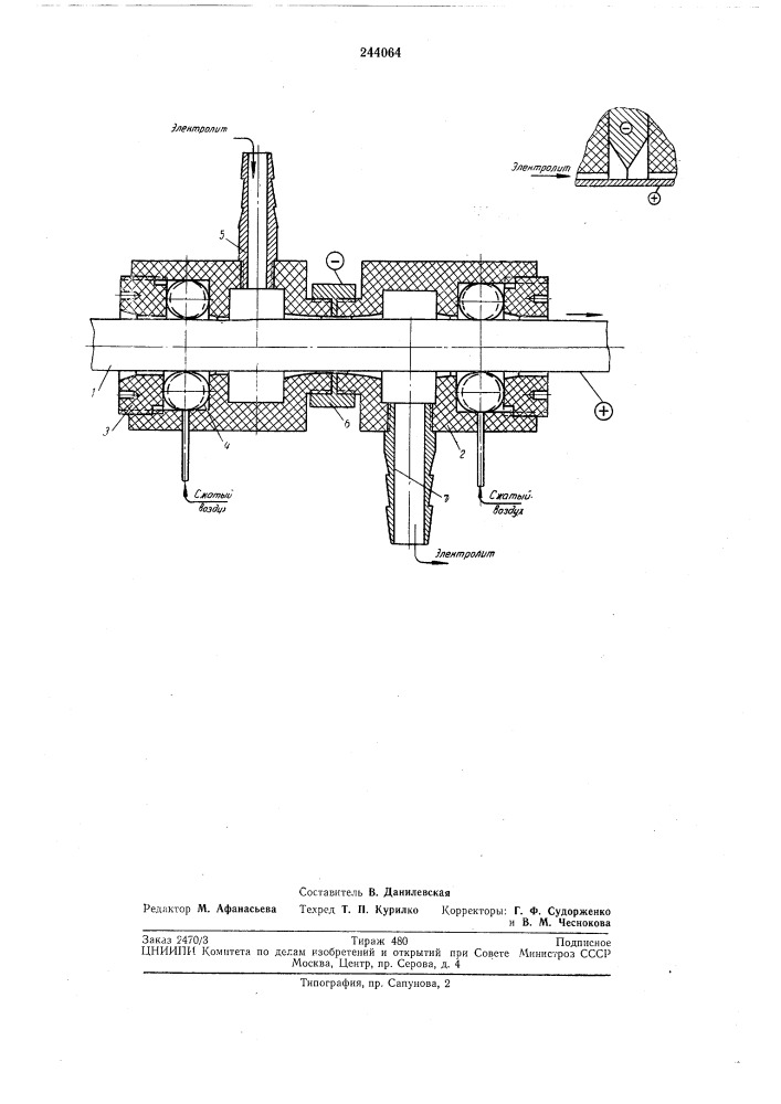 Устройство для разрезки тонкостенных труб электрохимическим способом (патент 244064)