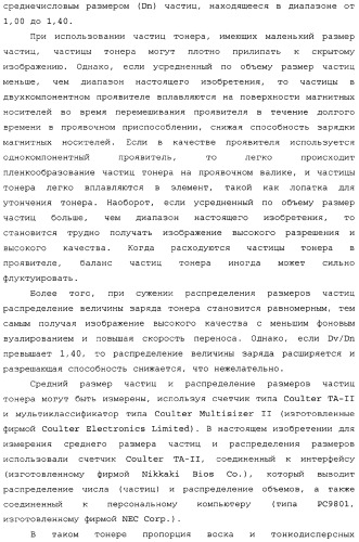Устройство формирования изображения, приспособление нанесения смазочного материала, приспособление переноса, обрабатывающий картридж и тонер (патент 2346317)