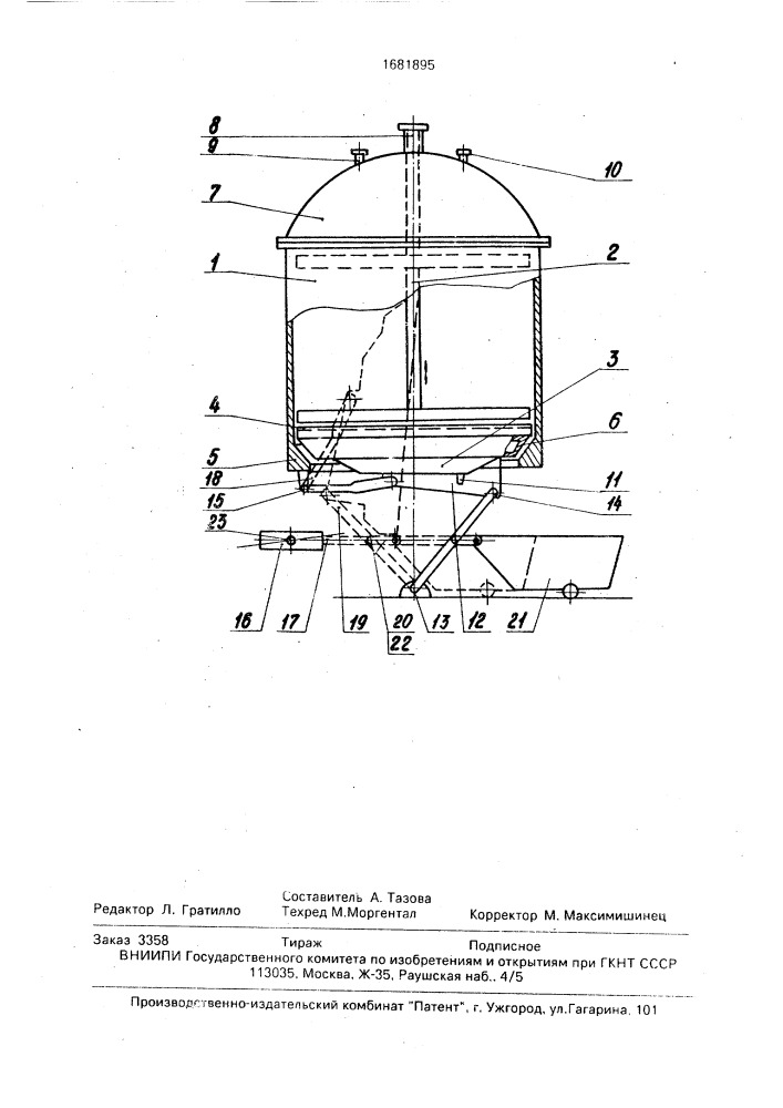 Емкостный фильтр (патент 1681895)