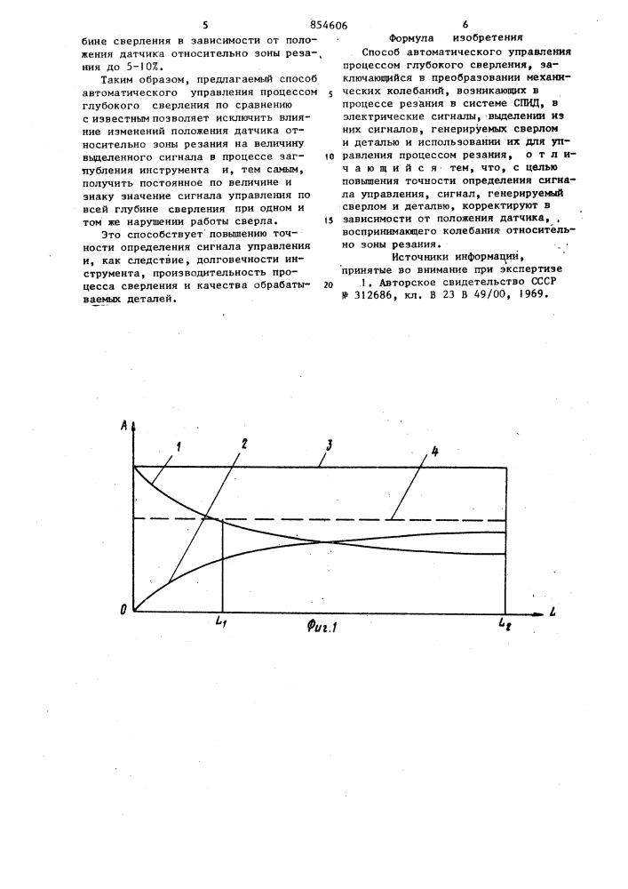 Способ автоматического управления процессом глубокого сверления (патент 854606)