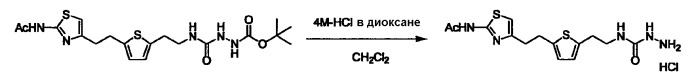 Тиазольное производное и его применение в качестве ингибитора vap-1 (патент 2496776)