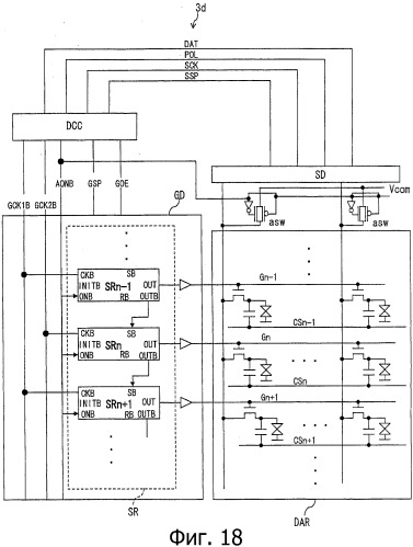 Схема возбуждения дисплея, дисплейная панель и устройство отображения (патент 2487424)