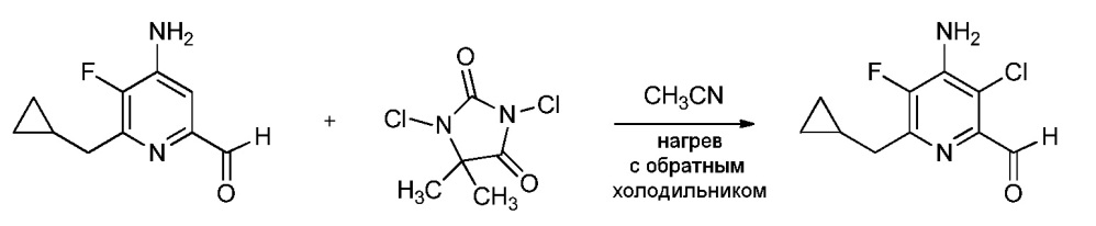 Способы получения 4-амино-3-галоген-6(замещенных)пиколинатов и 4-амино-5-фтор-3-галоген-6-(замещенных)пиколинатов (патент 2658825)