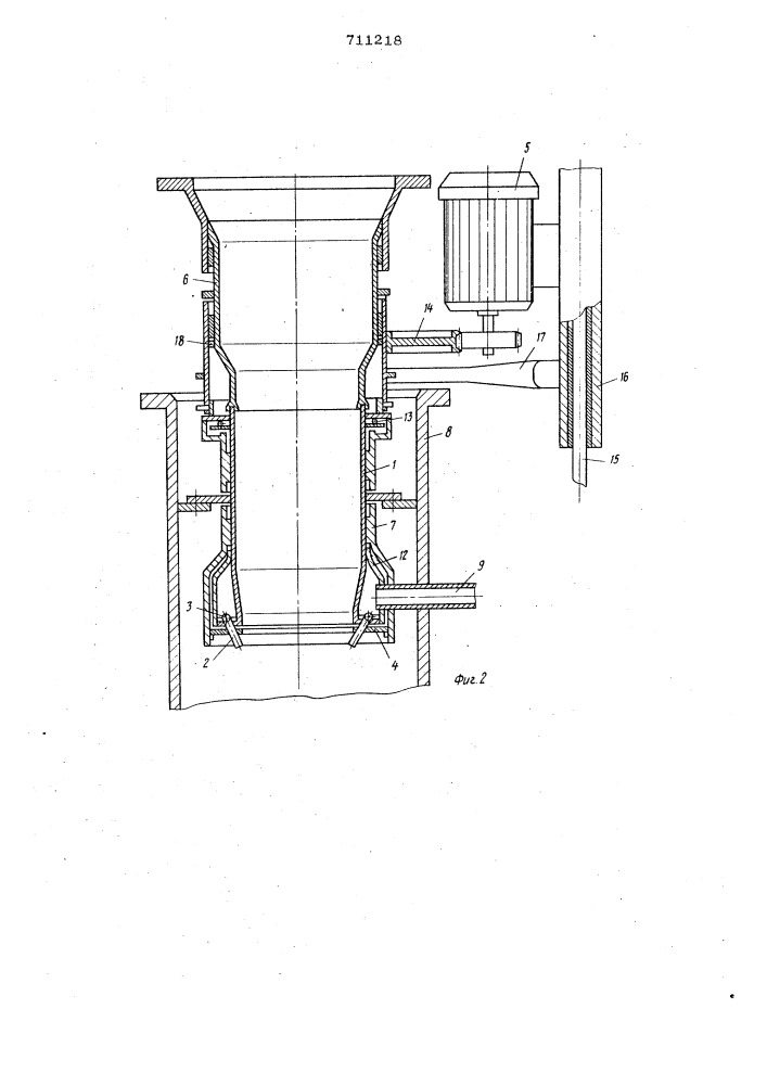 Устройство для уплотнения щепы в варочном котле периодического действия (патент 711218)