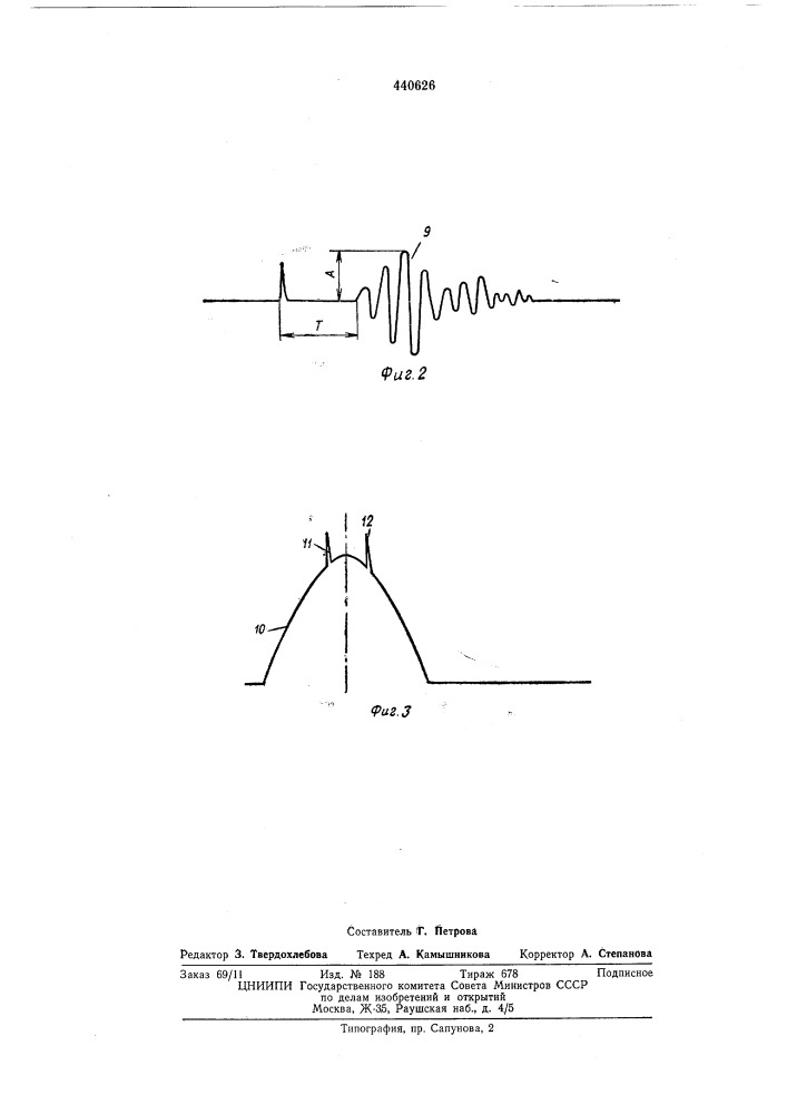 Аппаратура для акустического каротажа (патент 440626)