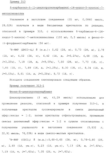 Азотсодержащие ароматические производные, их применение, лекарственное средство на их основе и способ лечения (патент 2264389)