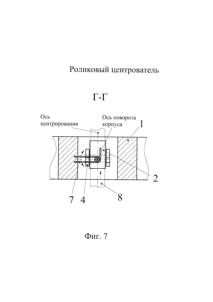 Роликовый центрователь (патент 2606104)