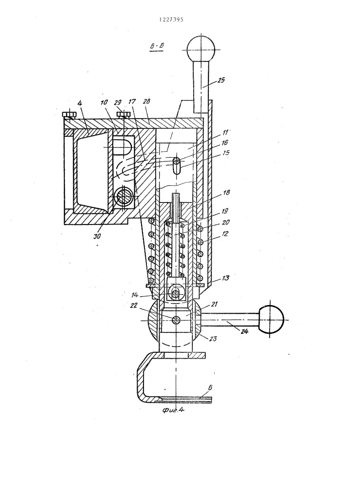 Устройство для монтажа и демонтажа сухарей клапанного механизма головки блока цилиндров (патент 1227395)