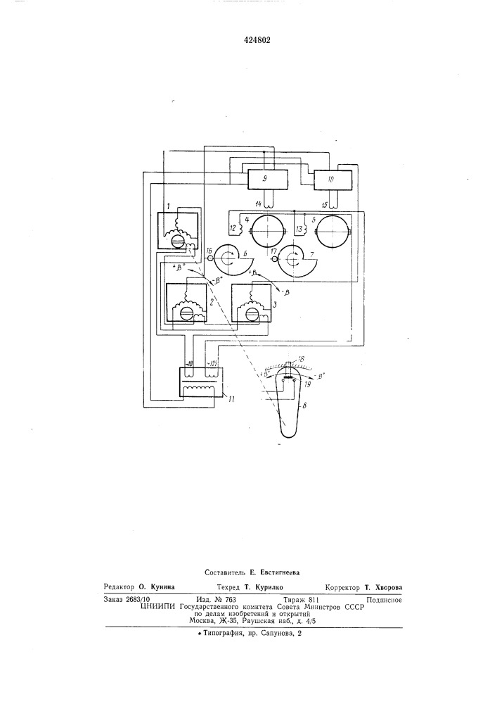 Устройство для управления раздельнымигидроприводами механизма передвижениямостового крана (патент 424802)