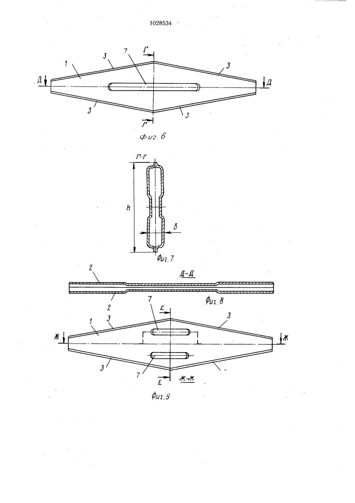 Усилительный элемент боковой двери транспортного средства (патент 1028534)