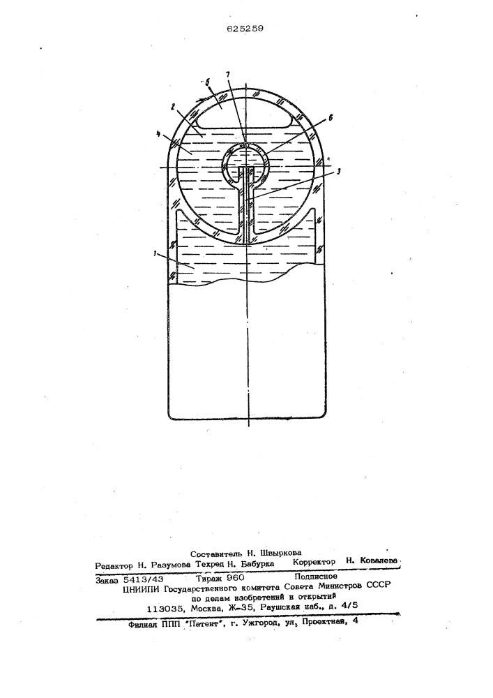 Электрохимический преобразователь (патент 625259)