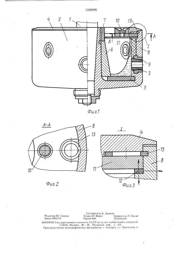 Центробежный сопловый распыливающий диск (патент 1358996)