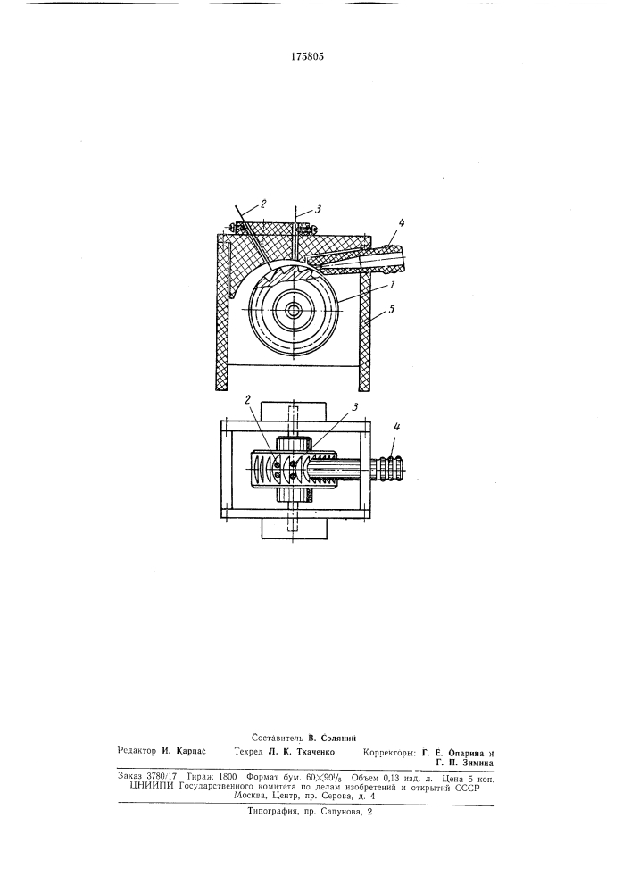 Вращающийся искровой коммутатор (патент 175805)