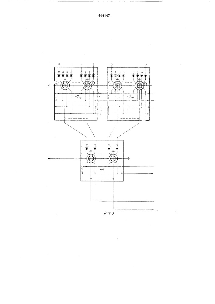 Устройство для дешифрирования и контроля правильности соединения в установках связи (патент 464147)