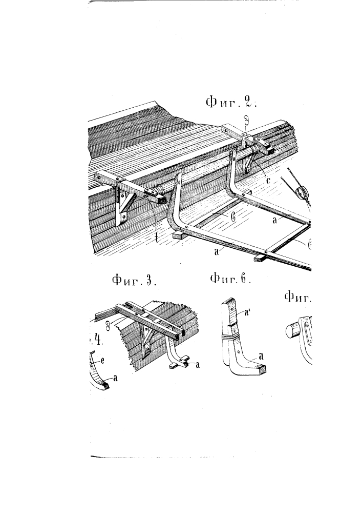 Подъемник для выгрузки и нагрузки барж сплавными бревнами, дровами и т.п. (патент 149)