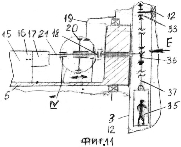 Барокатамаран s-14 (патент 2526368)