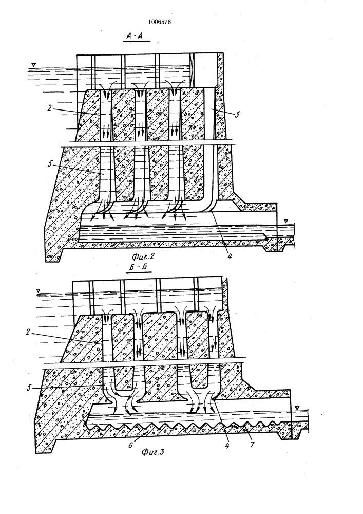 Плотина (патент 1006578)