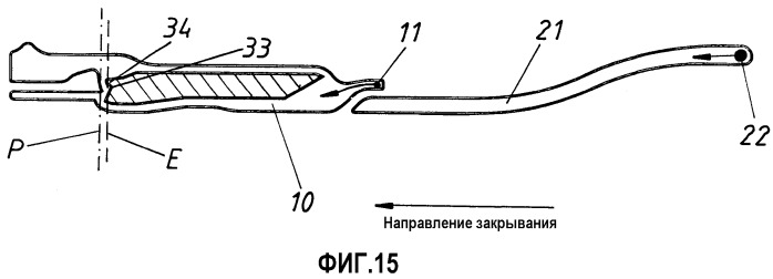 Выталкивающее устройство для подвижной части мебели (патент 2512853)