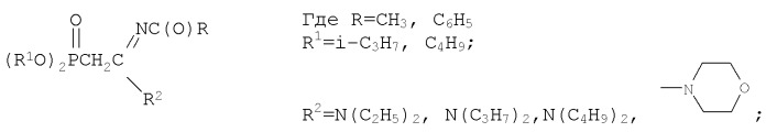 Способ получения n-замещенных (2-бензолсульфонил-2-диалкоксифосфорил)ацетамидинов (патент 2529199)