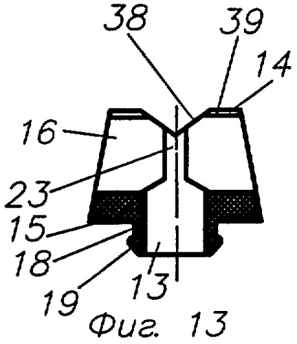 Гибкое запорно-пломбировочное устройство (патент 2297505)