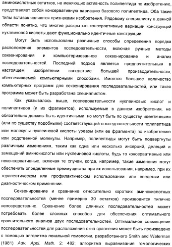 Использование уреазы для ингибирования роста раковых клеток (патент 2326691)