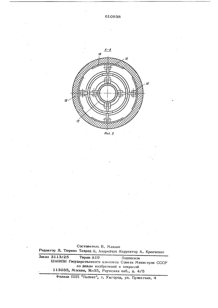 Буровой снаряд установок горизонтального бурения способом гидропрокола (патент 610938)