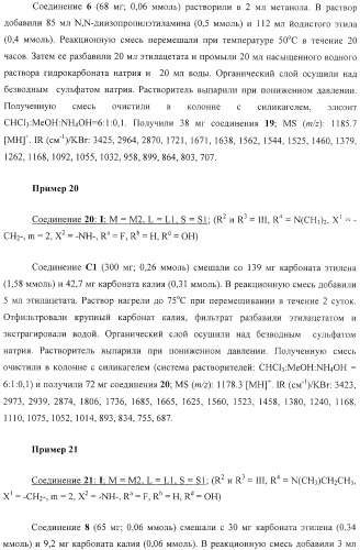 Новые соединения, составы и способы лечения воспалительных заболеваний и состояний (патент 2330858)