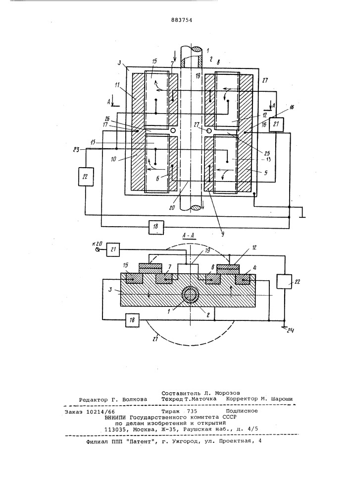 Измеритель электрического тока в проводнике (патент 883754)