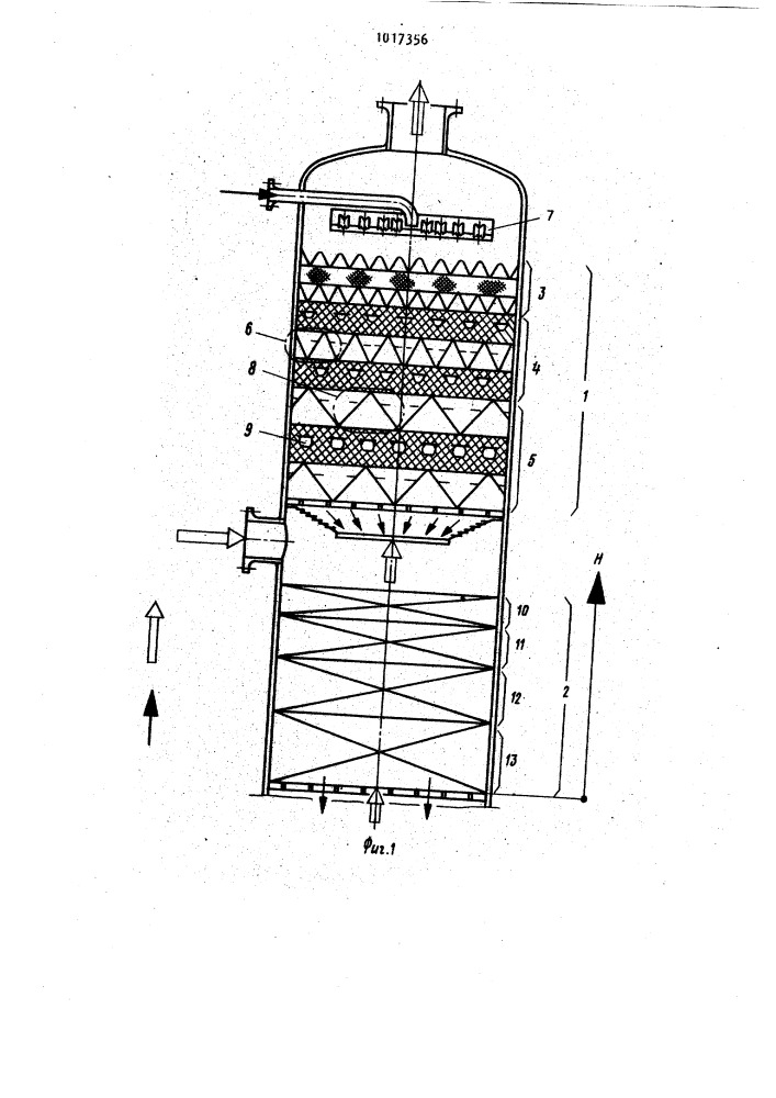 Массообменная колонна (патент 1017356)