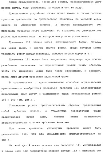 Способ изготовления плит на основе гидравлического связующего, технологическая линия по производству таких плит и устройство для реализации отпечатков (патент 2313452)