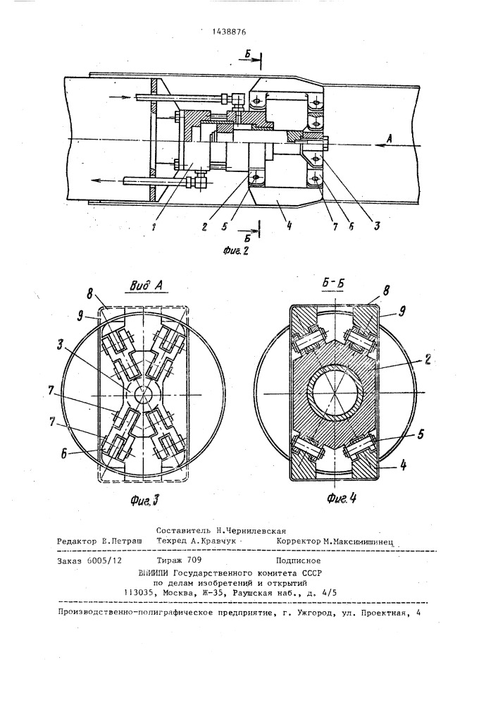 Устройство для перепрофилирования круглых труб в прямоугольные (патент 1438876)