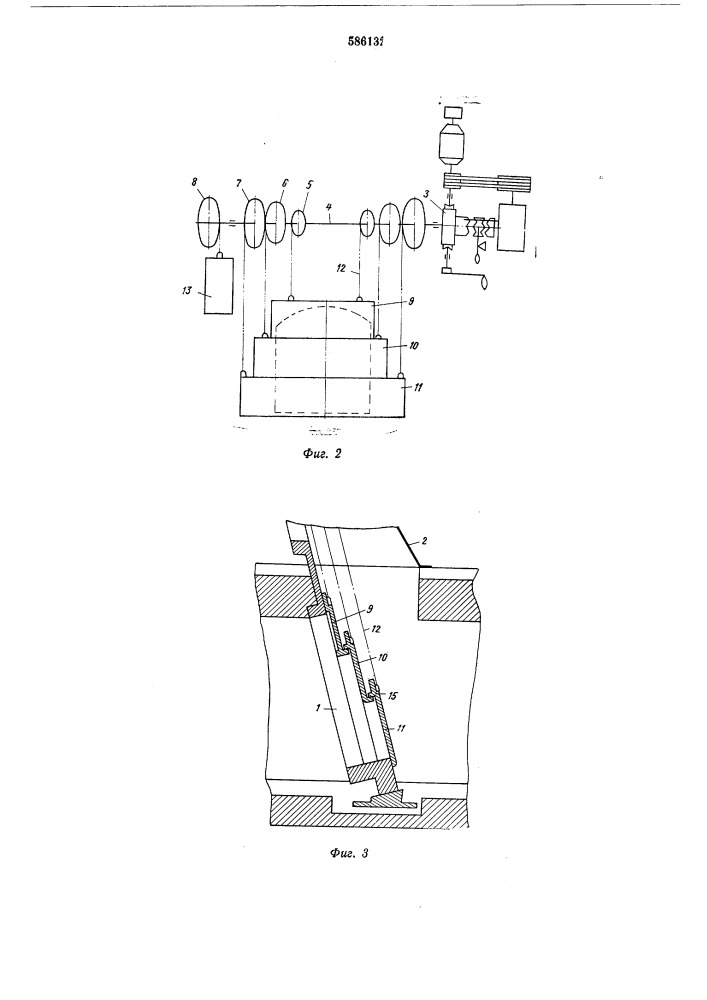 Клапан шиберный (патент 586132)
